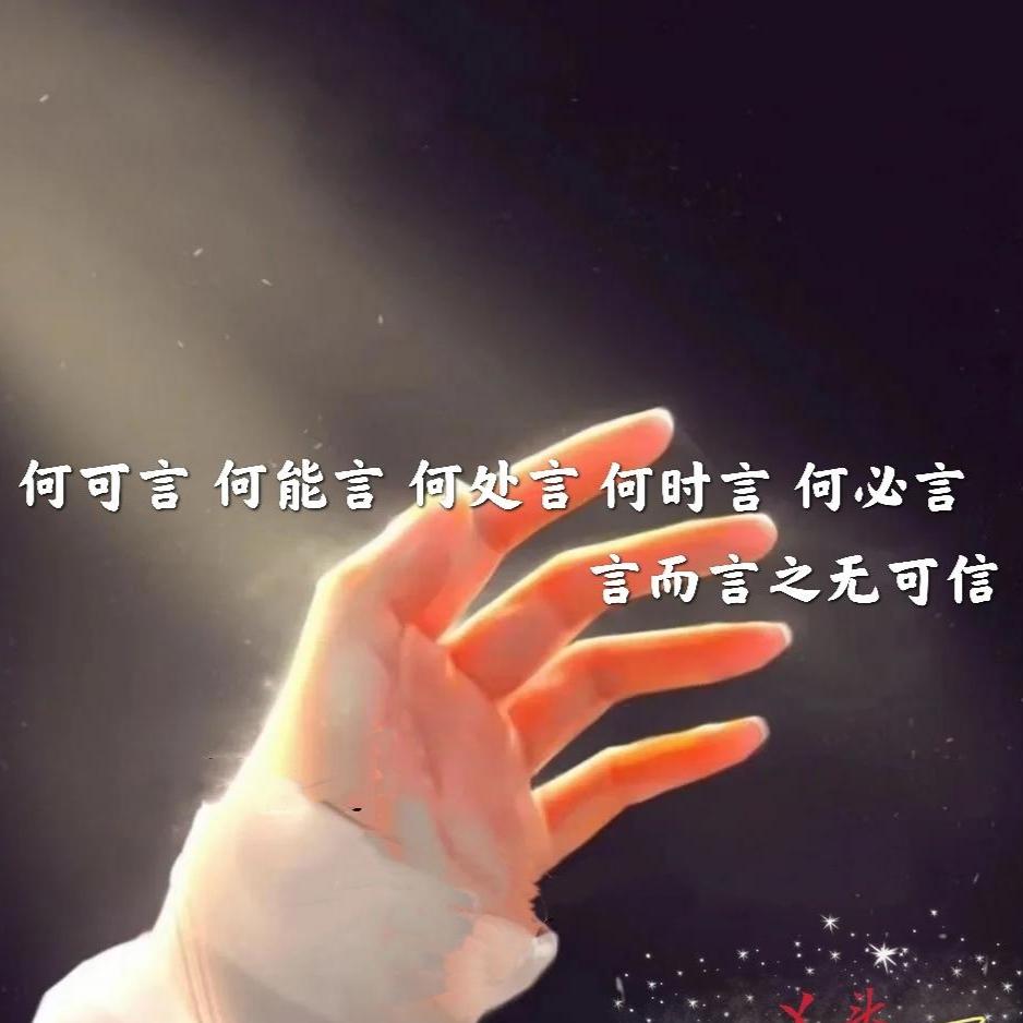 云…遥