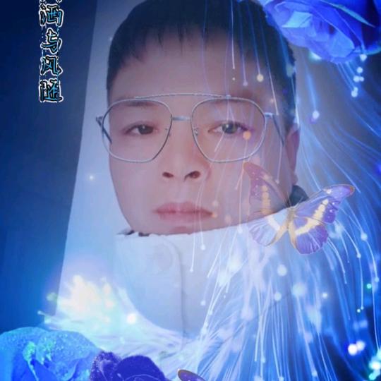 福华