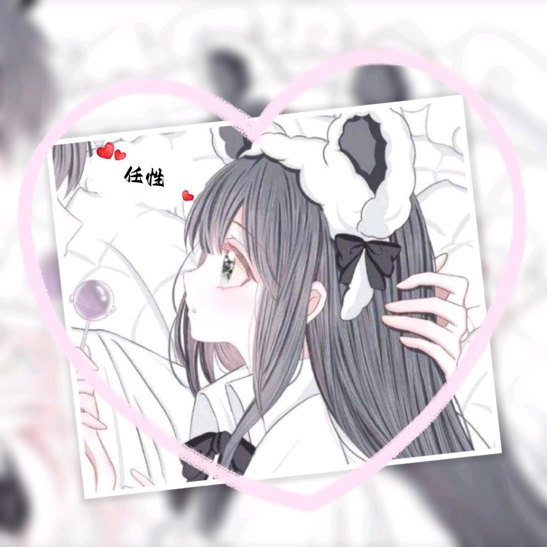 💞₅²⁰小任性ꦿᩚ᭄এ¹³₁₄
