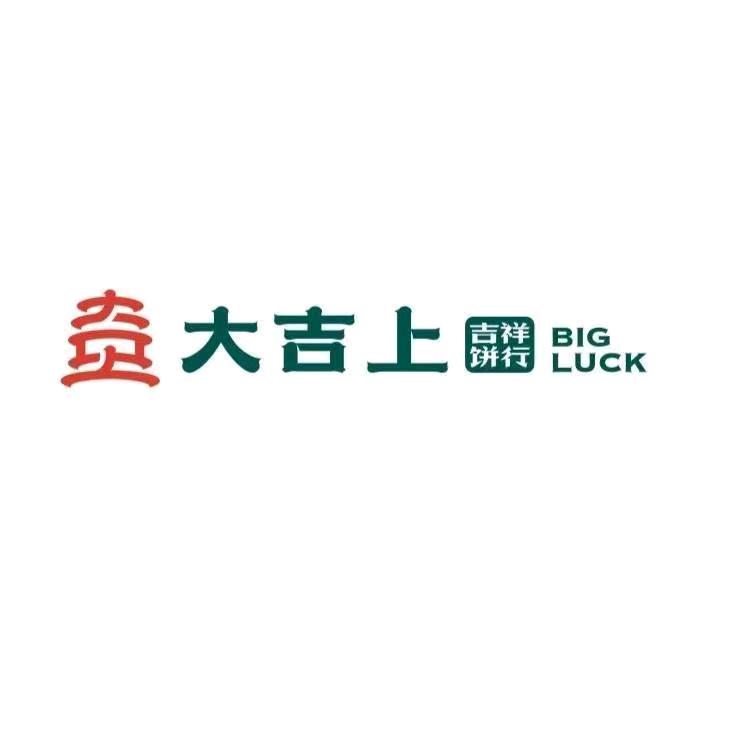 大吉上十字金街店