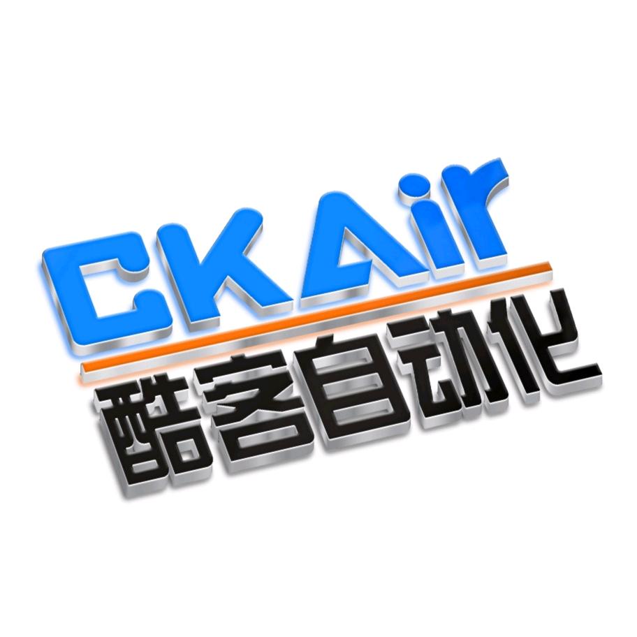 酷客自动化