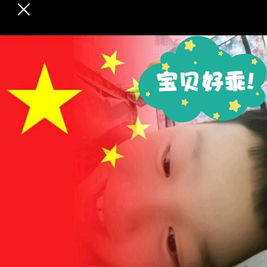 混蛋