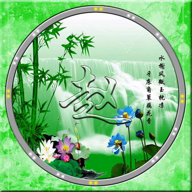 音为有你🎶