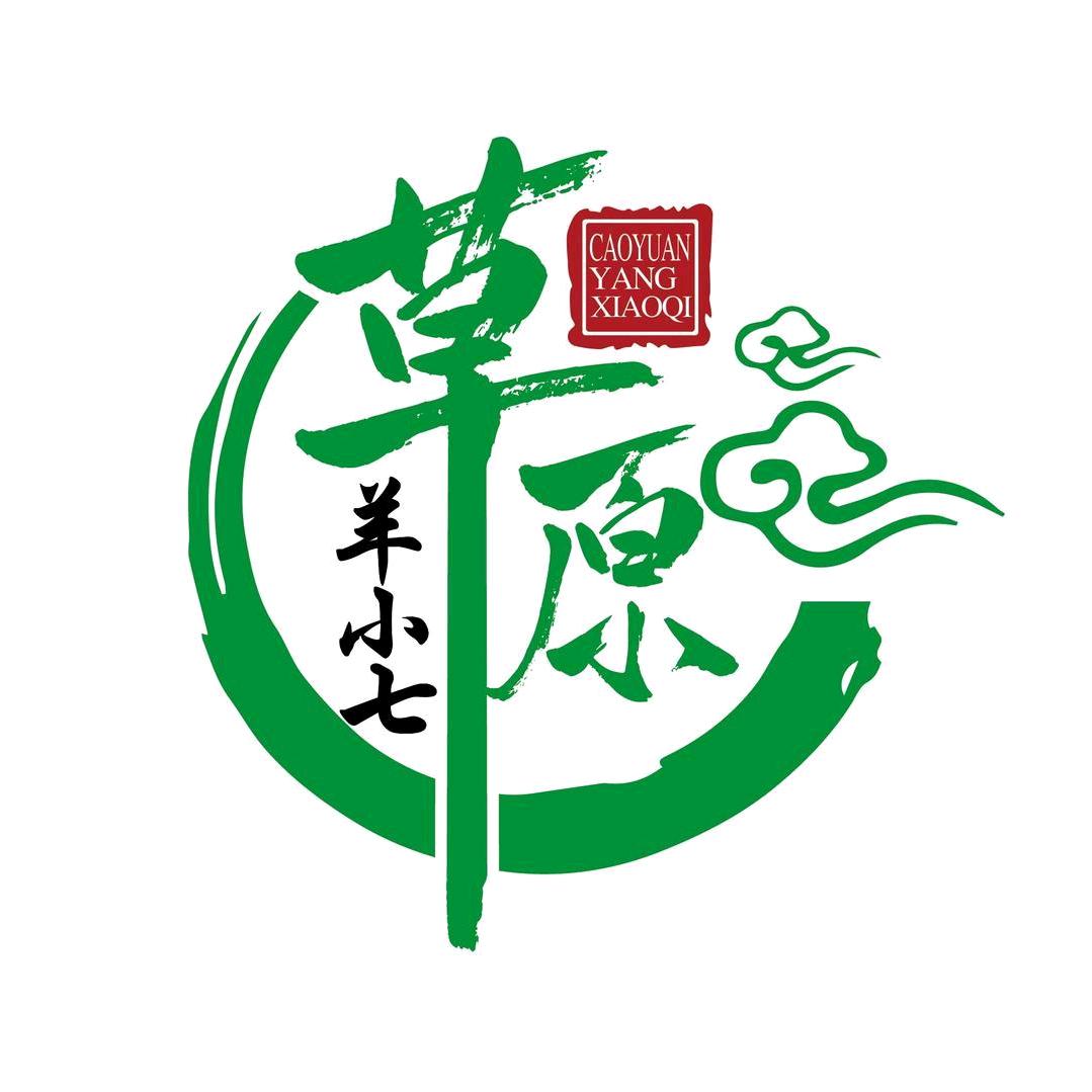羊小七