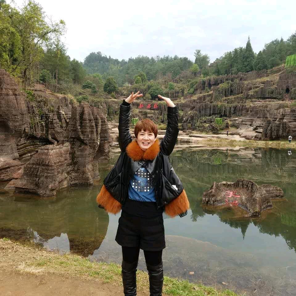 美好