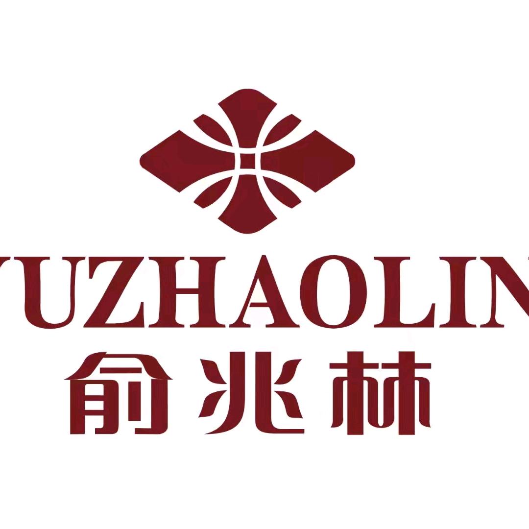俞兆林家居旗舰店