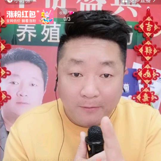 天下诸事（供应链）(招助理主播)