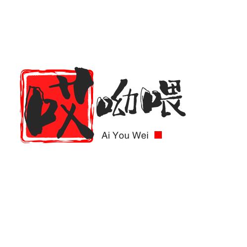 QQ丶