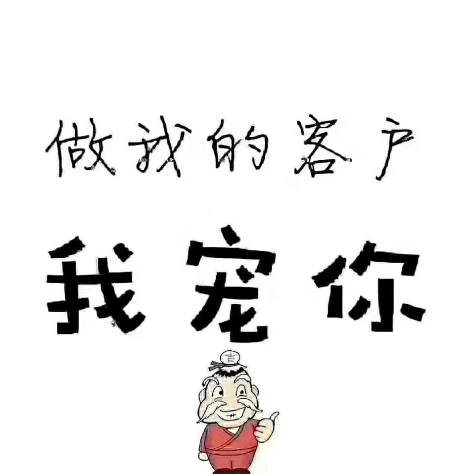 马上钱途光明