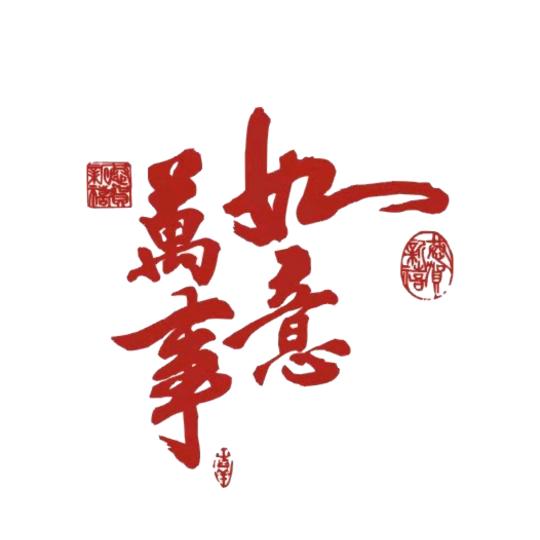 用户772278180