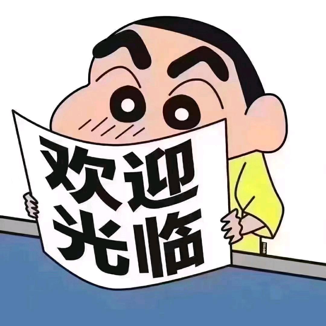 三木在香港🇭🇰做跑腿