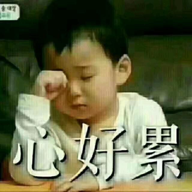 过不完的风波