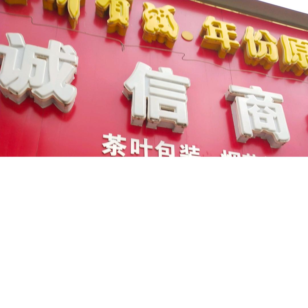 云间月