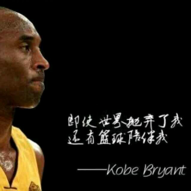 曼巴