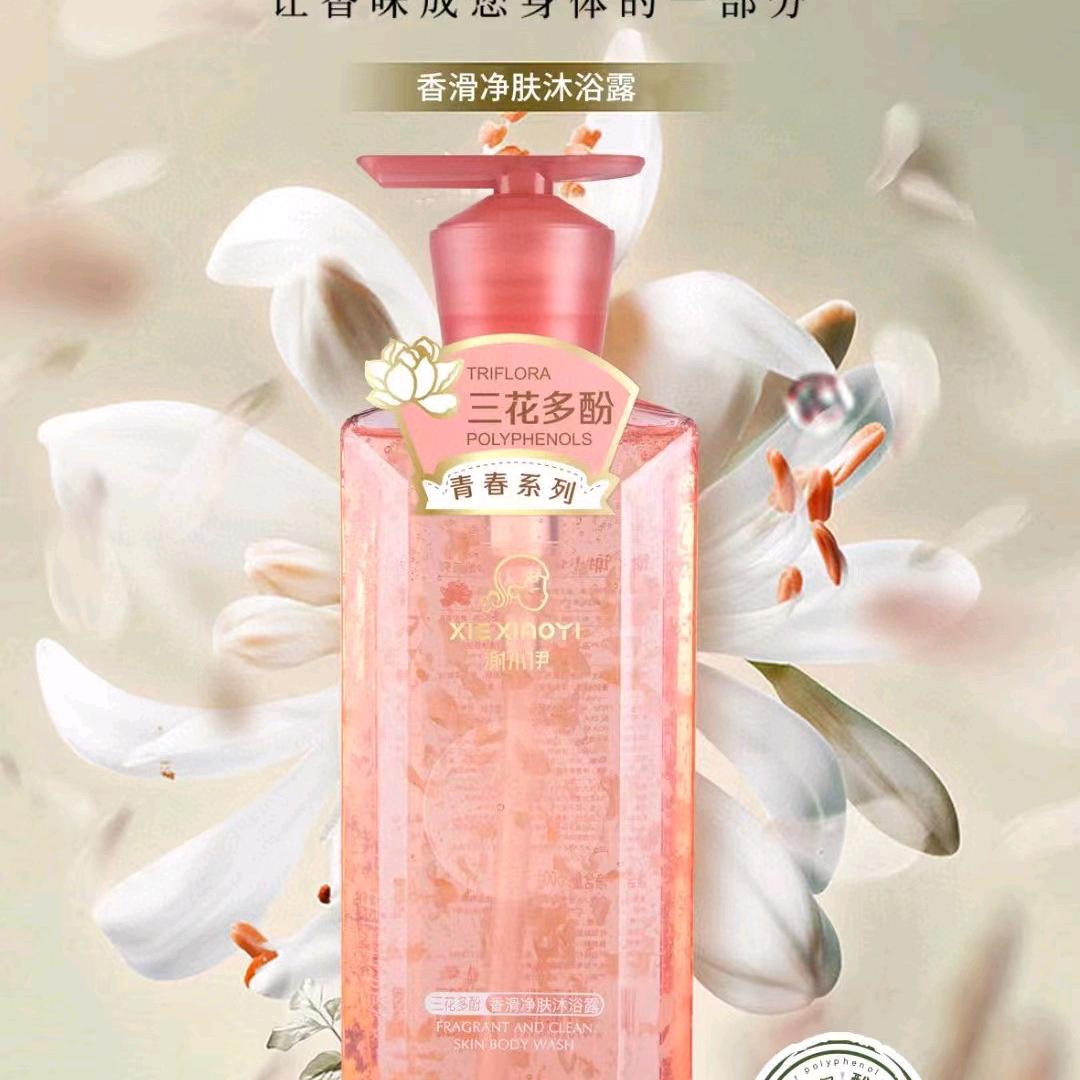 湘美颜化妆品商贸