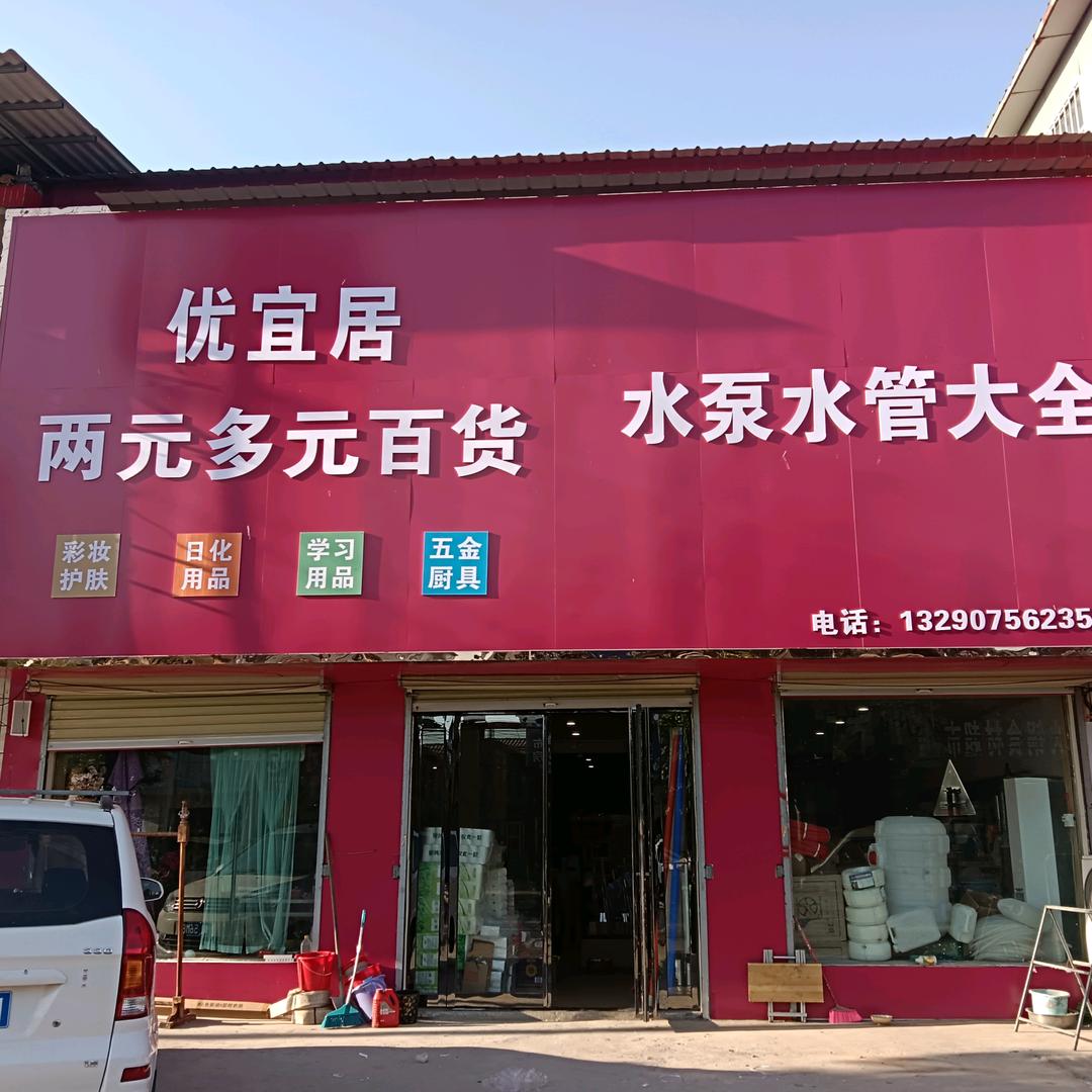 漯河临颍王孟二元店 水泵水管喷枪打药机