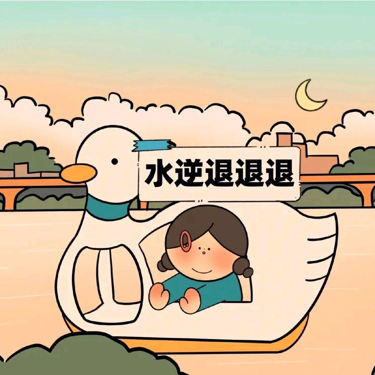 a～🍊橘子没熟