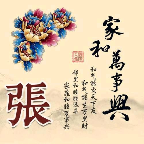 红云如瑟