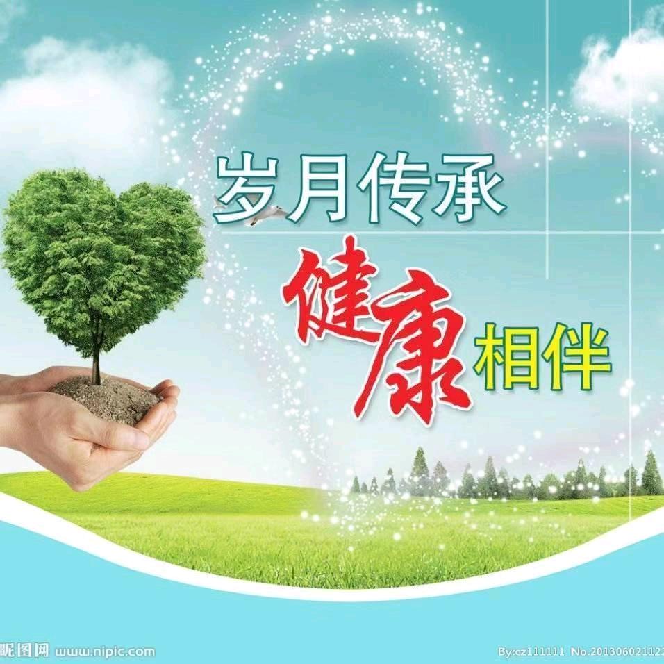 💖好运相伴💖