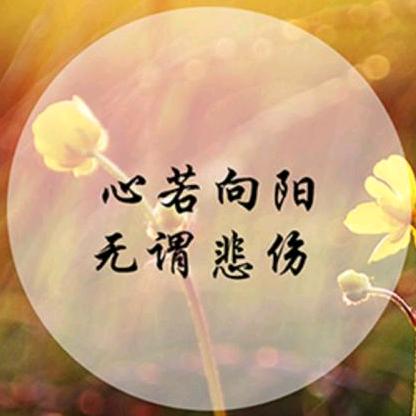 我爱你