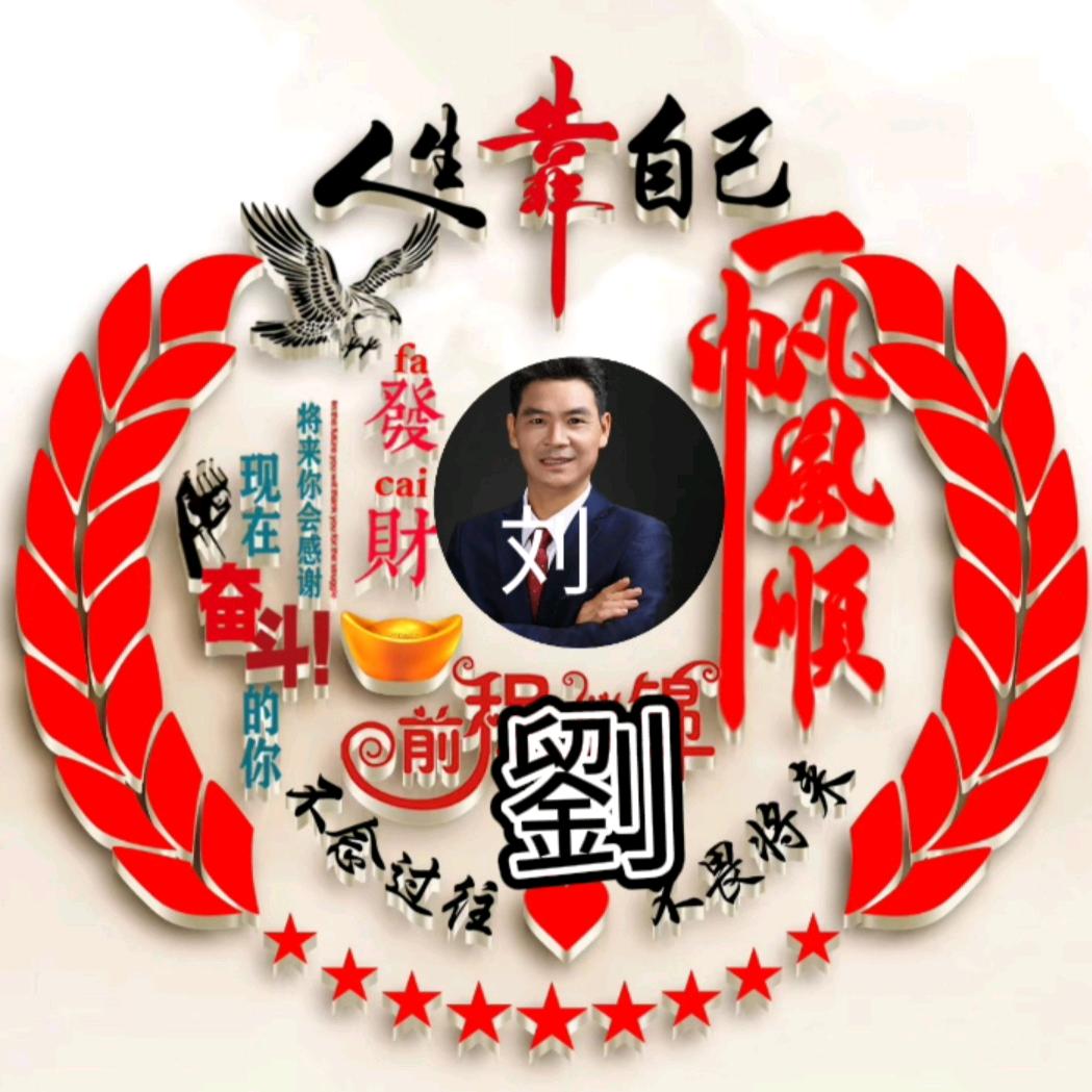 幸福生活双手造
