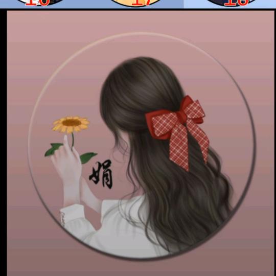 @仅此👑而已🌻