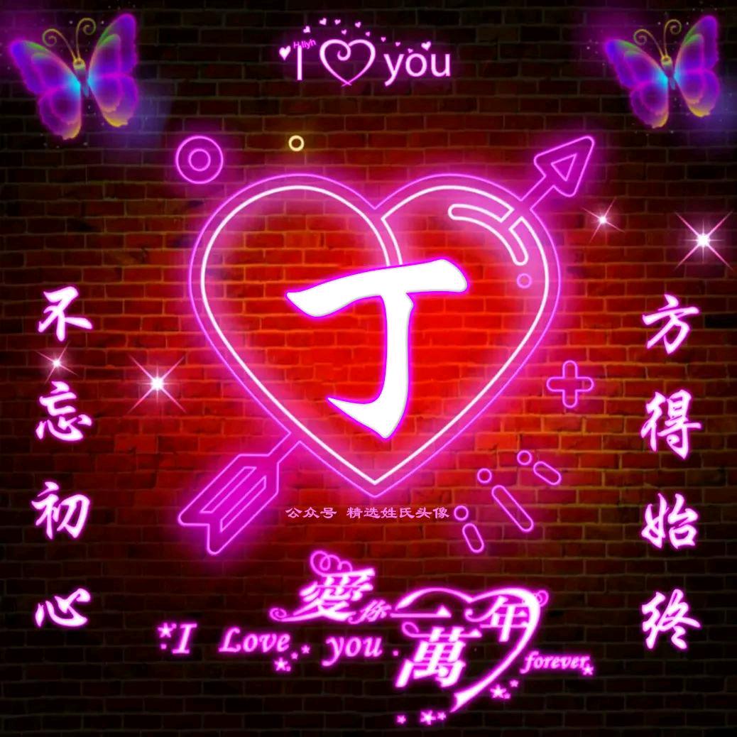 该醒醒了