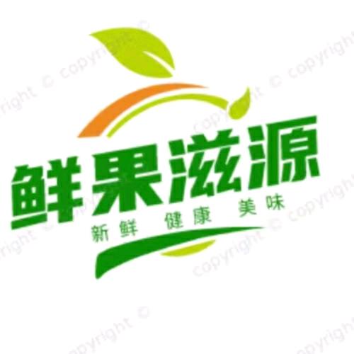鲜果滋源水果店