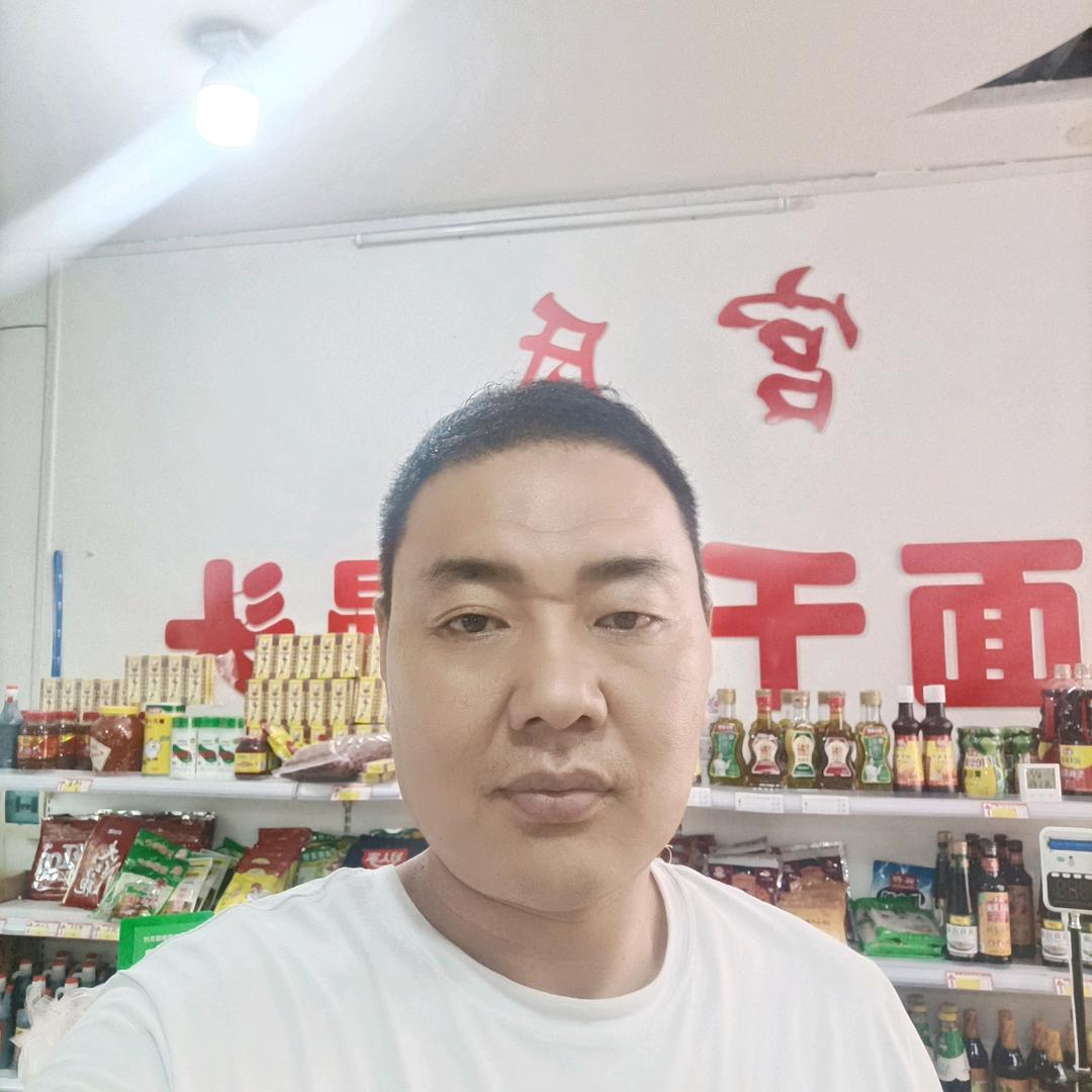 承.