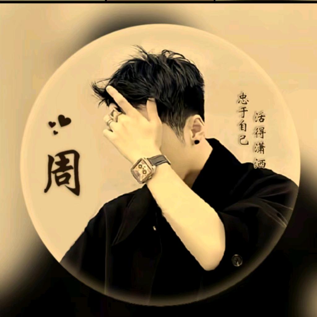 美好明天