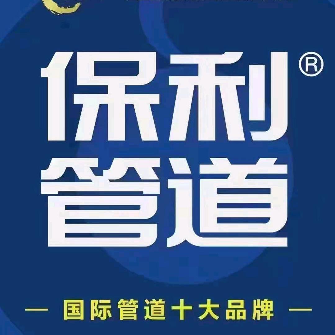 湖北红旗双益电线