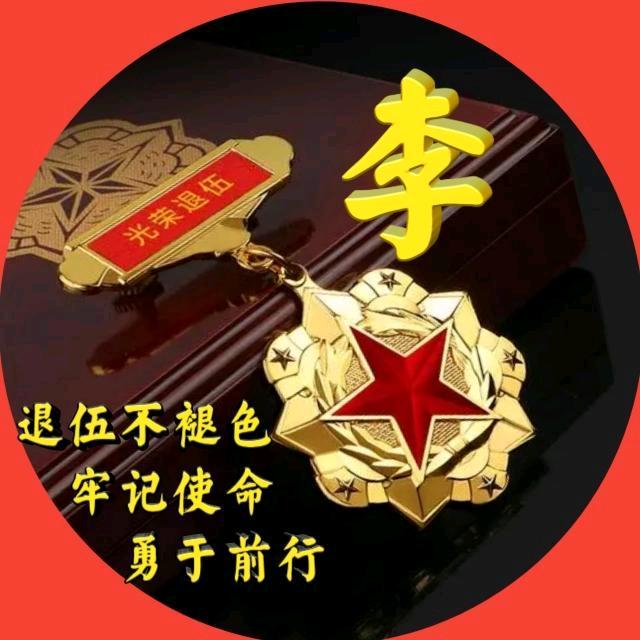 幸福之花