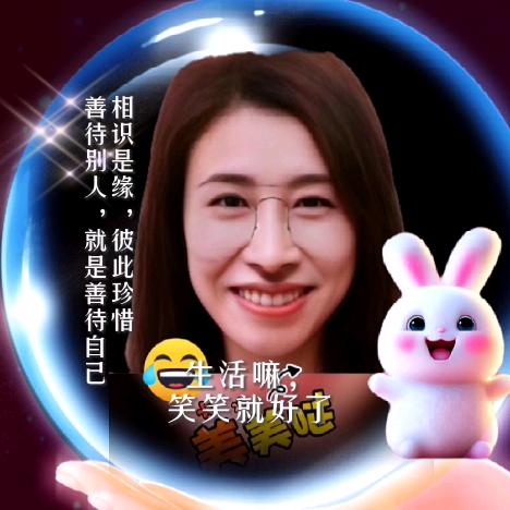我就是我