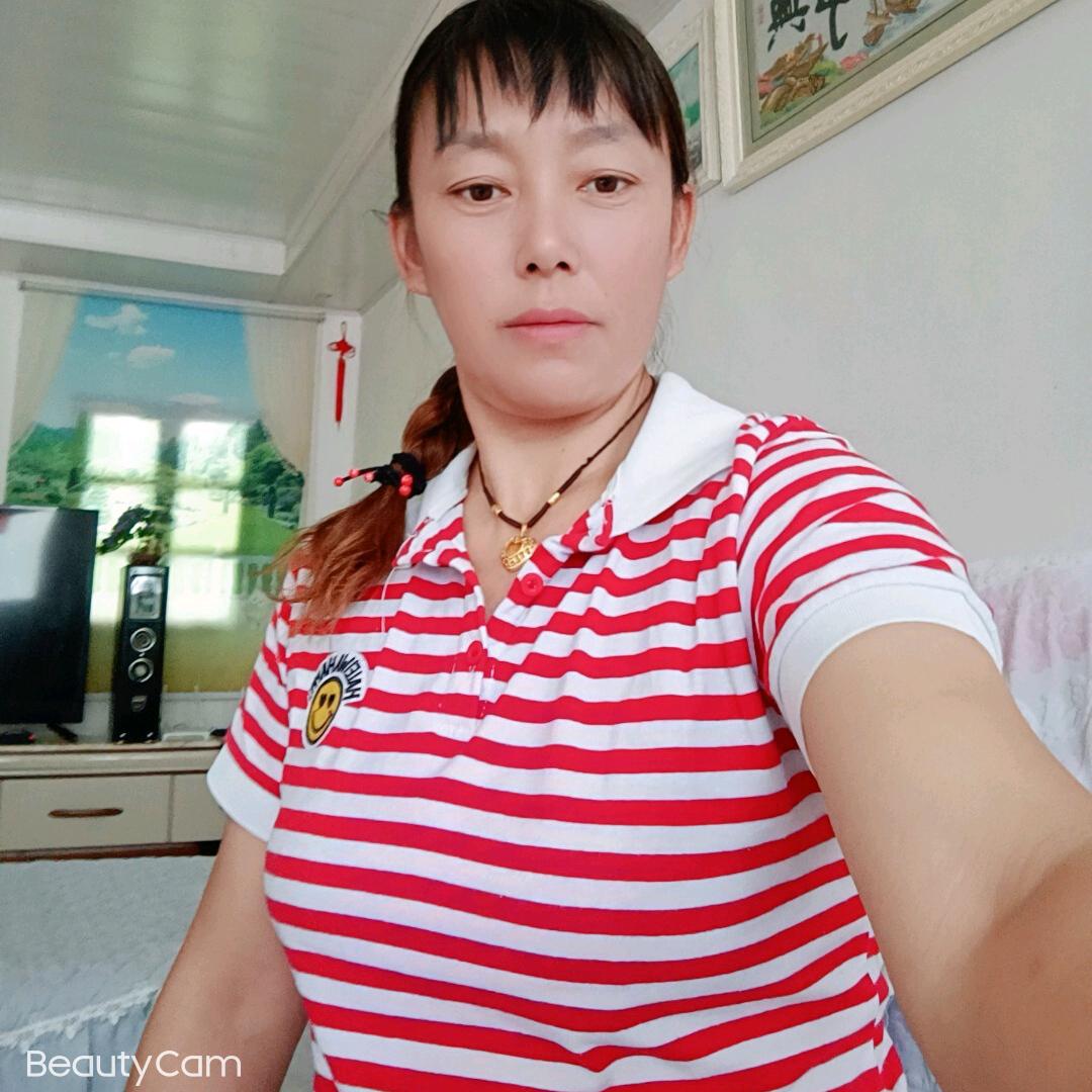 伏