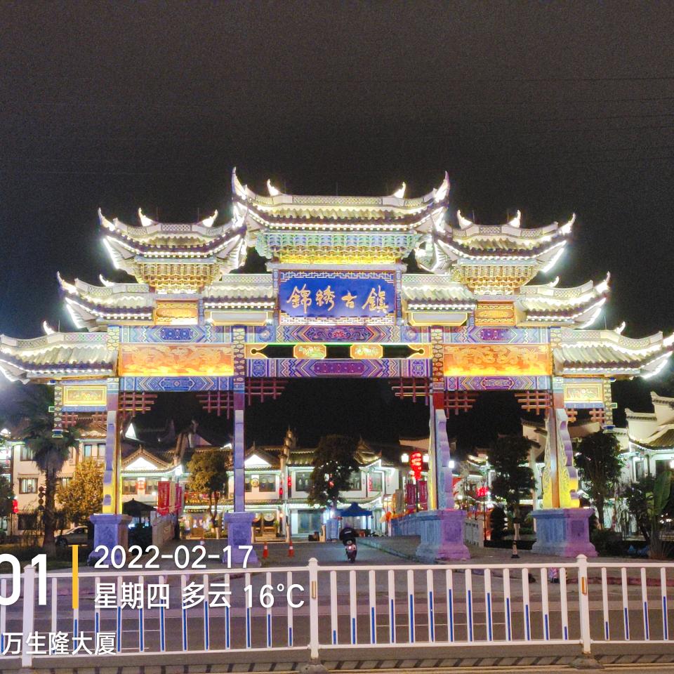 知其不可奈何，而安之若命