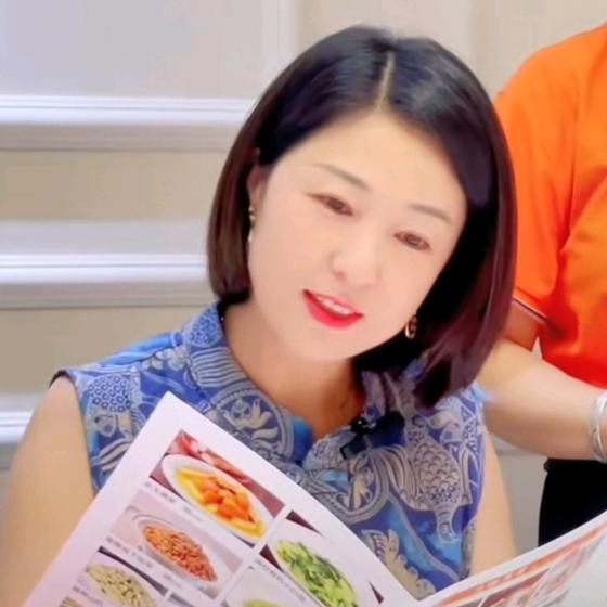 山西玲姐