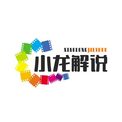小龙影剧