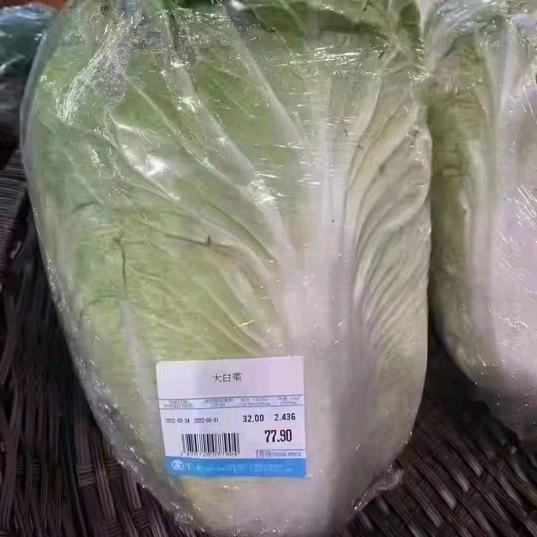 路人甲（云南农产品合作社）