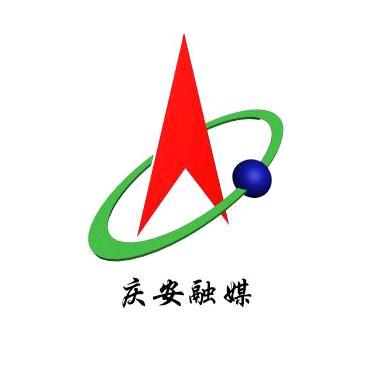 庆安融媒