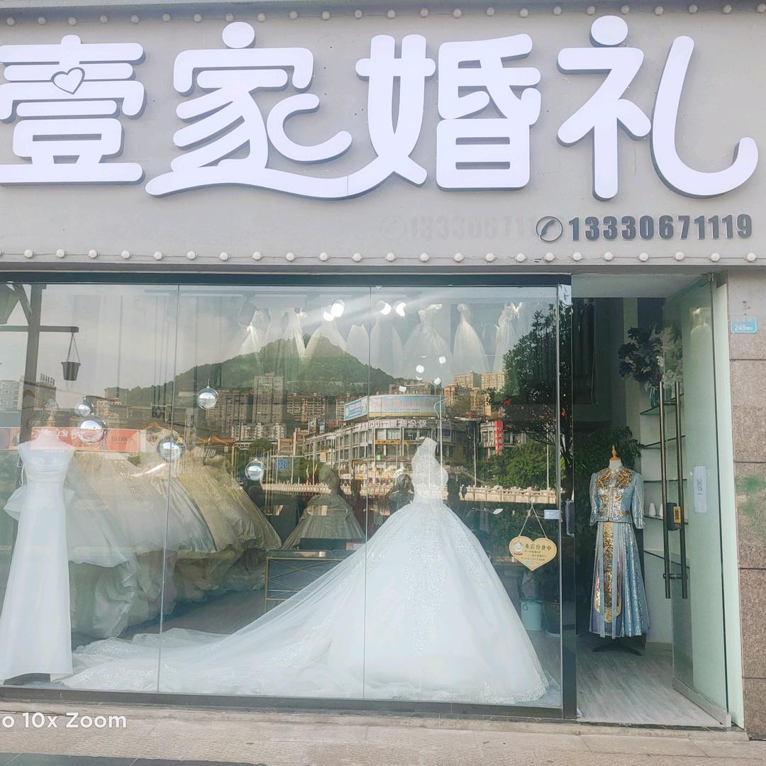 巴中市川东文化传媒有限公司