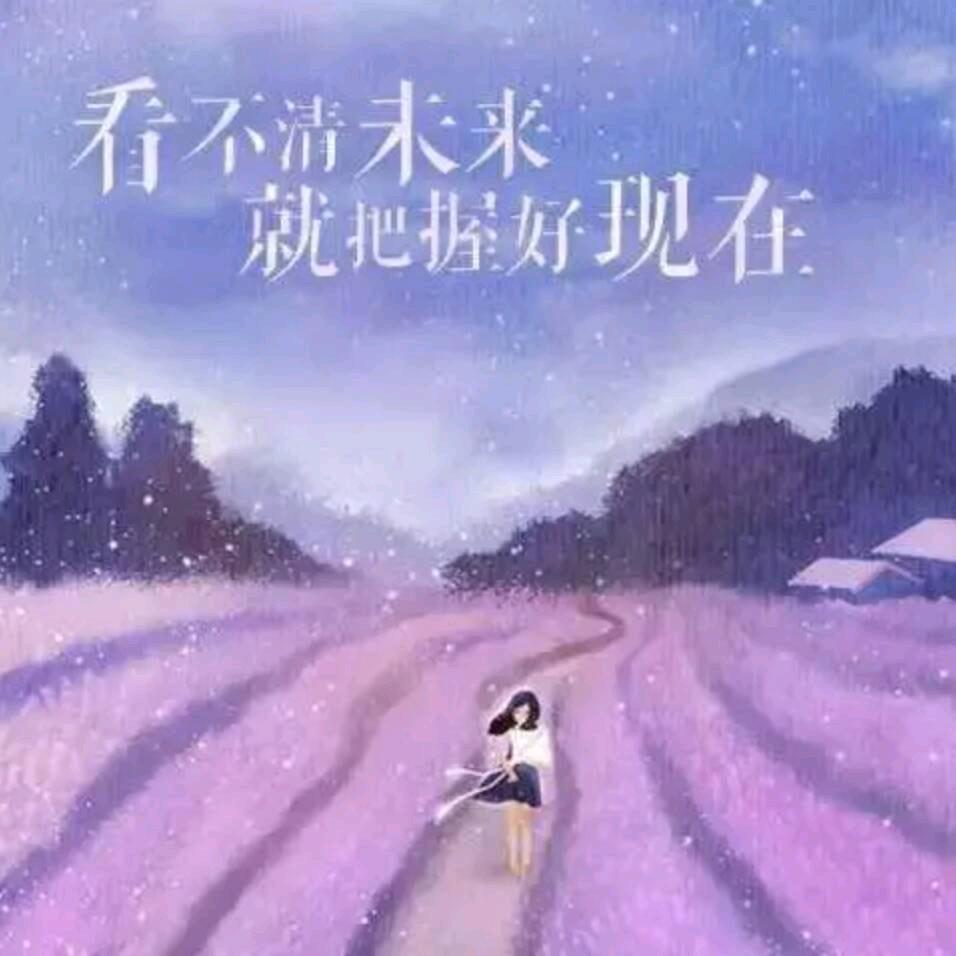 爱我所有