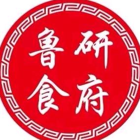 鲁研食府官方号