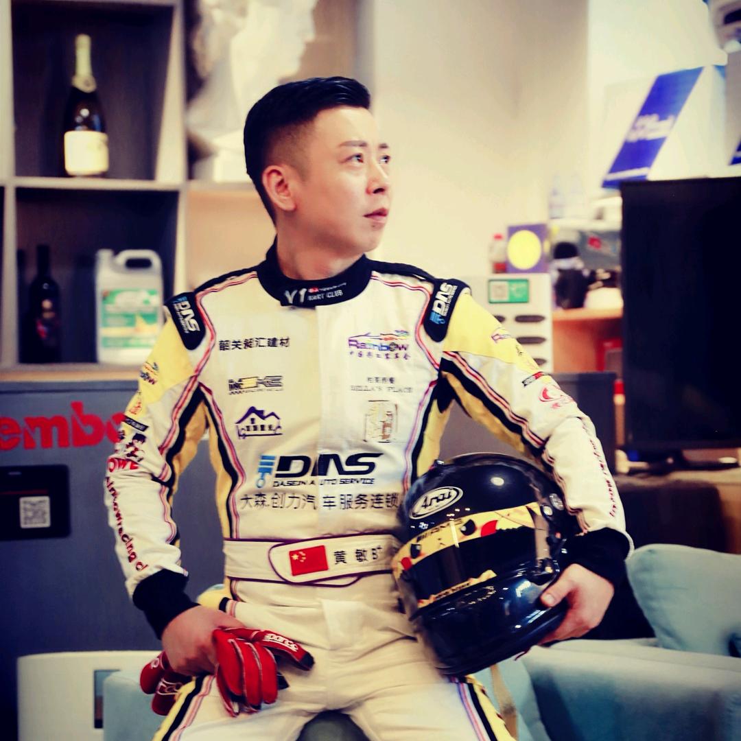 黄主任逗车