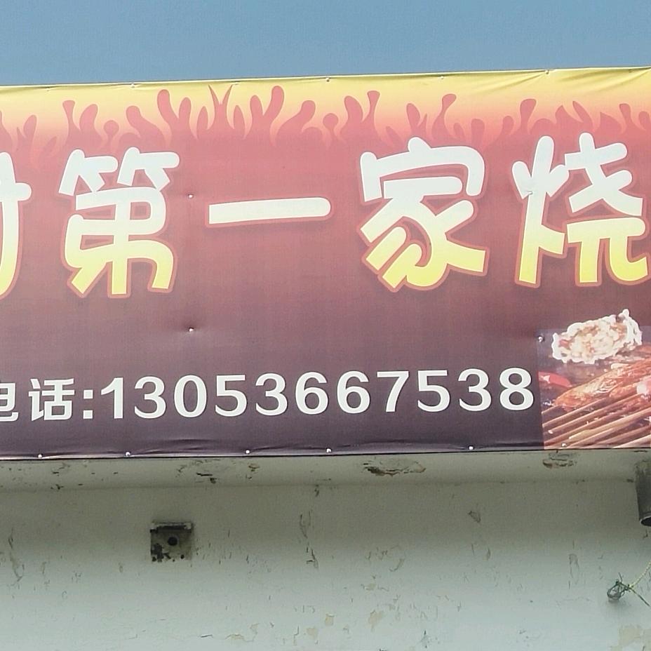 少要稳，老要狂