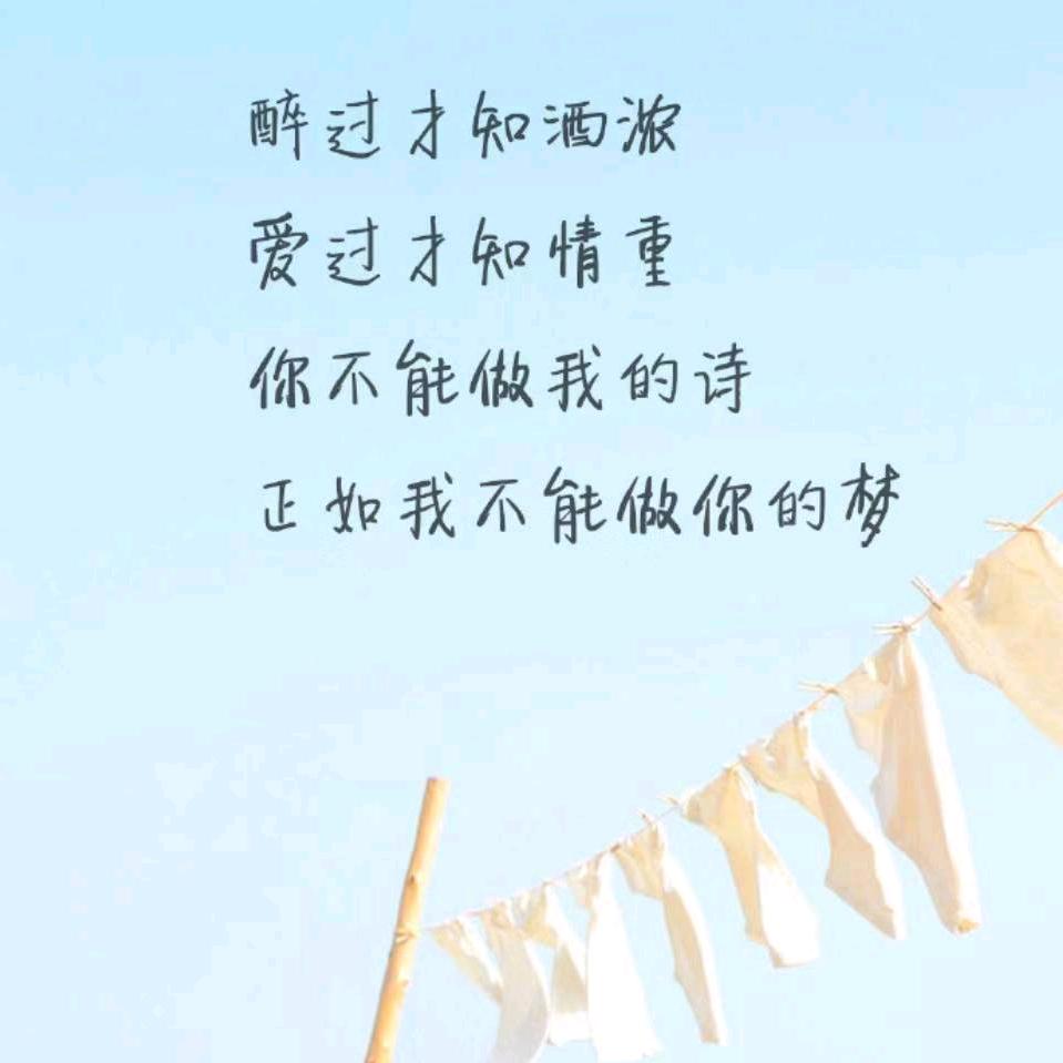 失忆