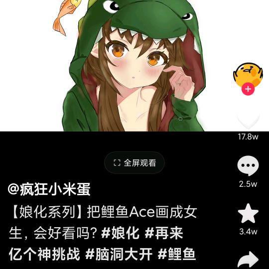 环太平洋