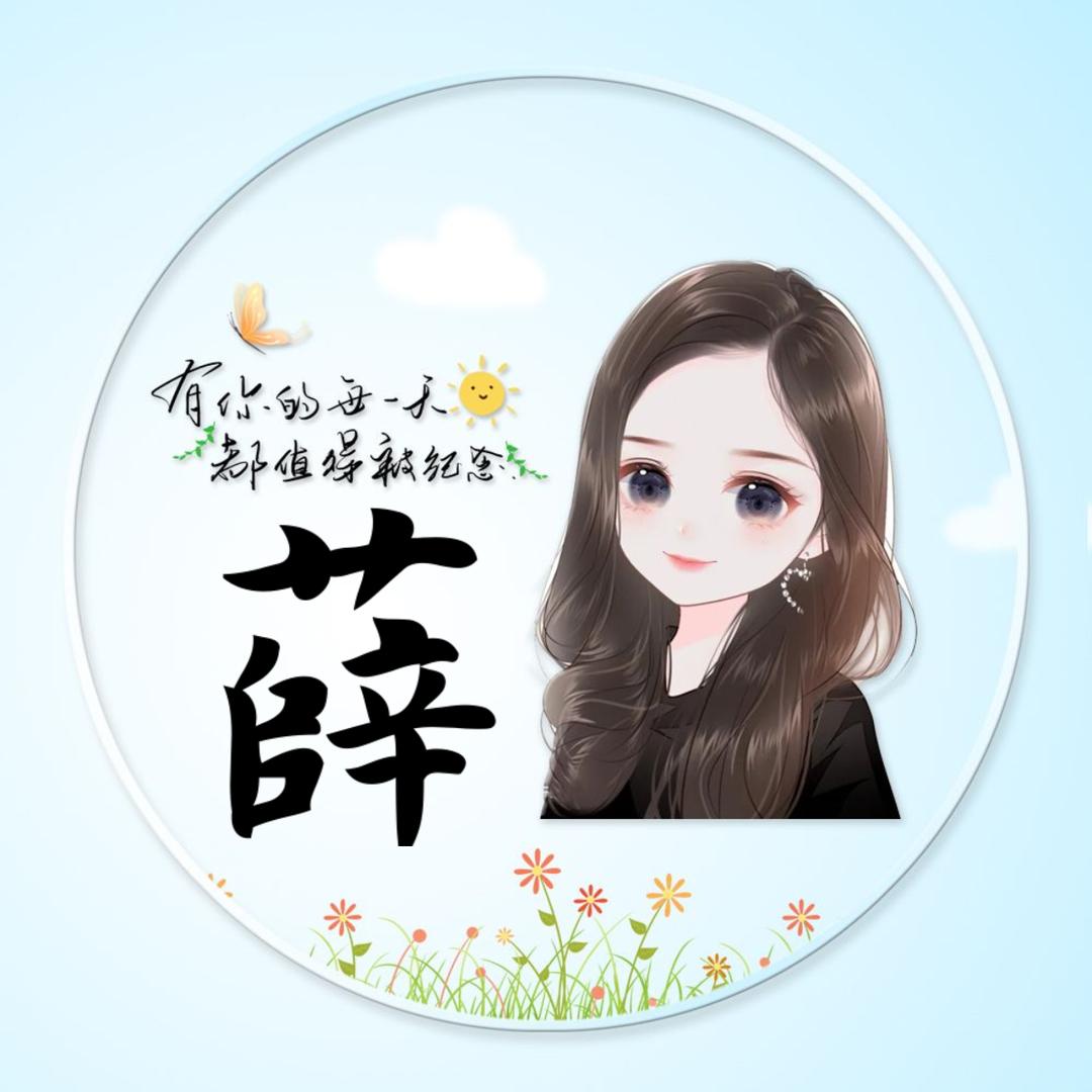 橙子