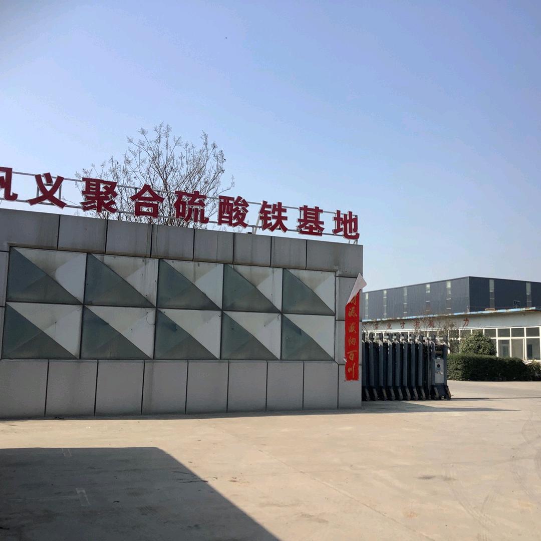 河南东淼水处理材料有限公司