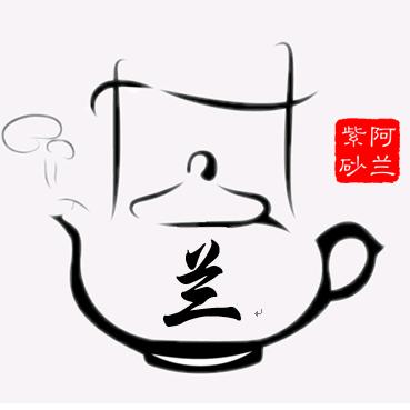 阿兰紫砂壶