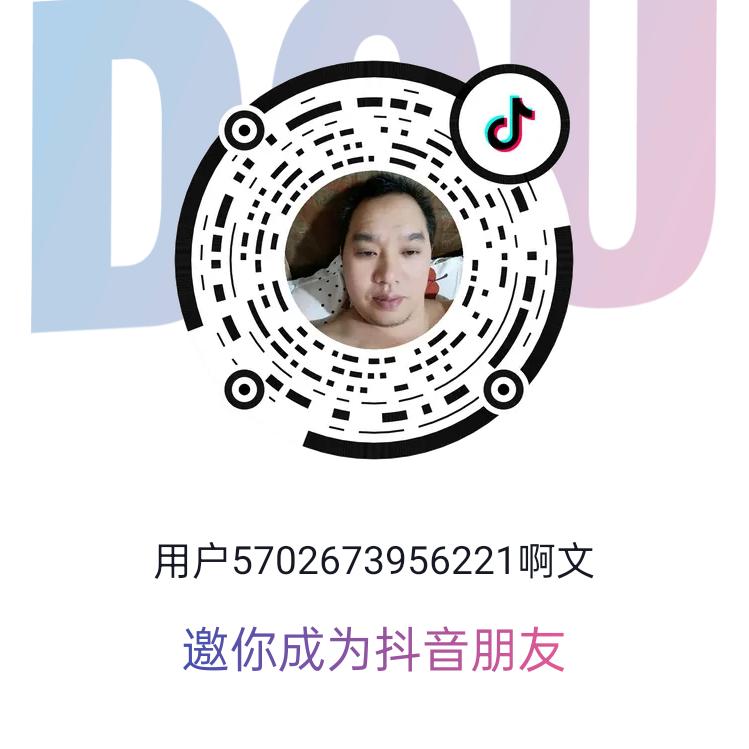 用户5702673956221文哥